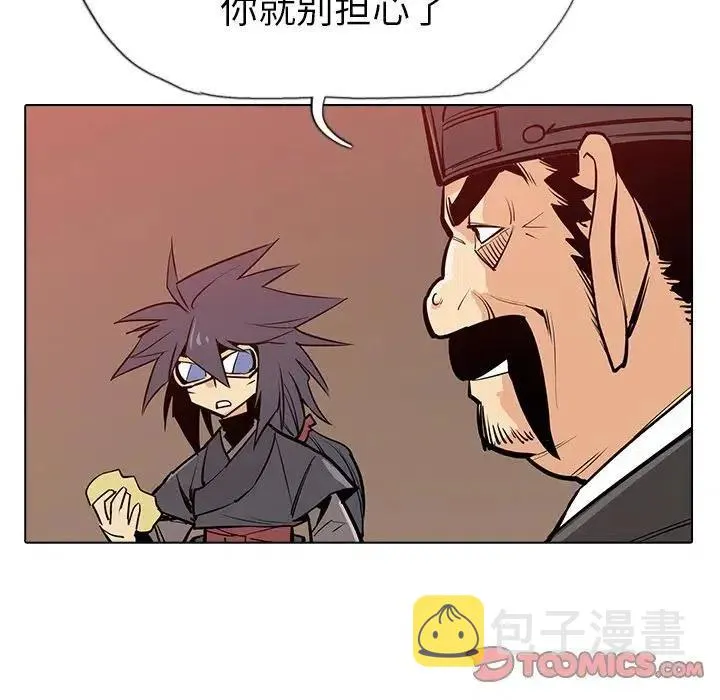 21 第75页