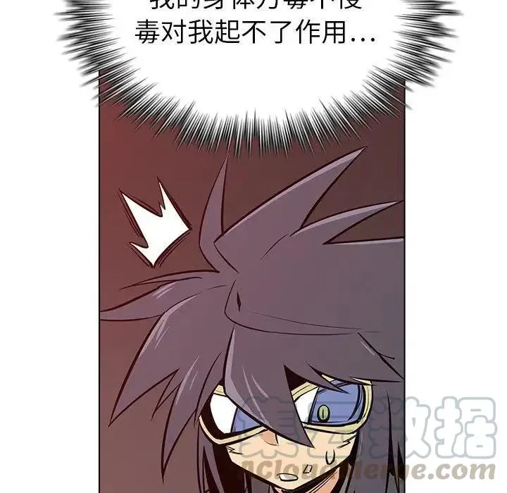 21 第77页