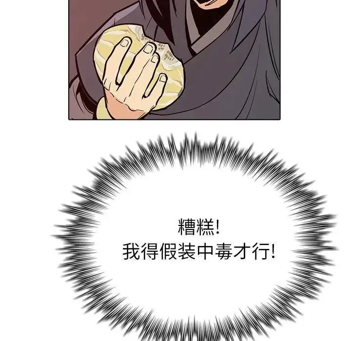21 第78页