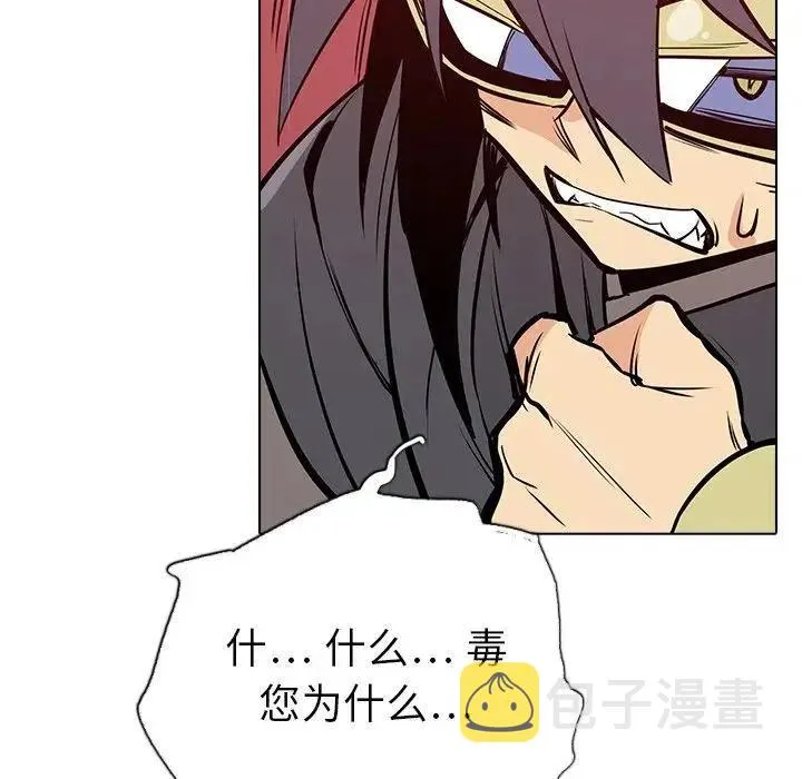 21 第80页