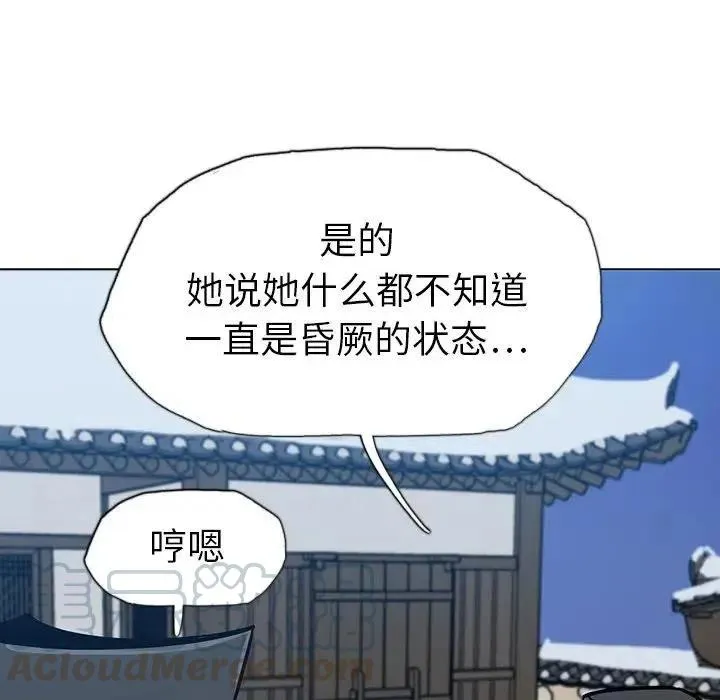 21 第97页