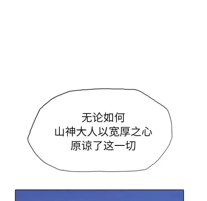 21 第99页