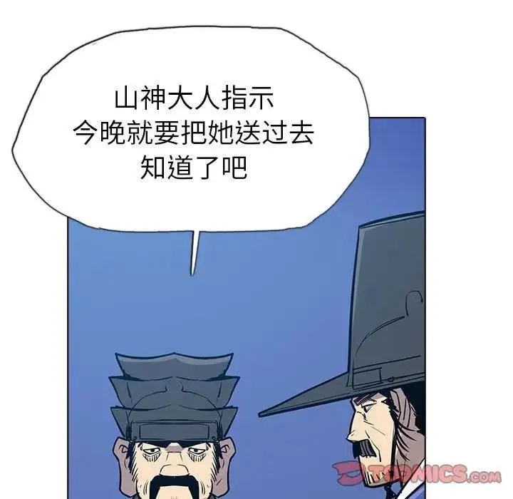 21 第102页