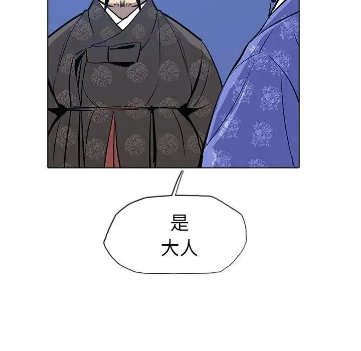 21 第103页