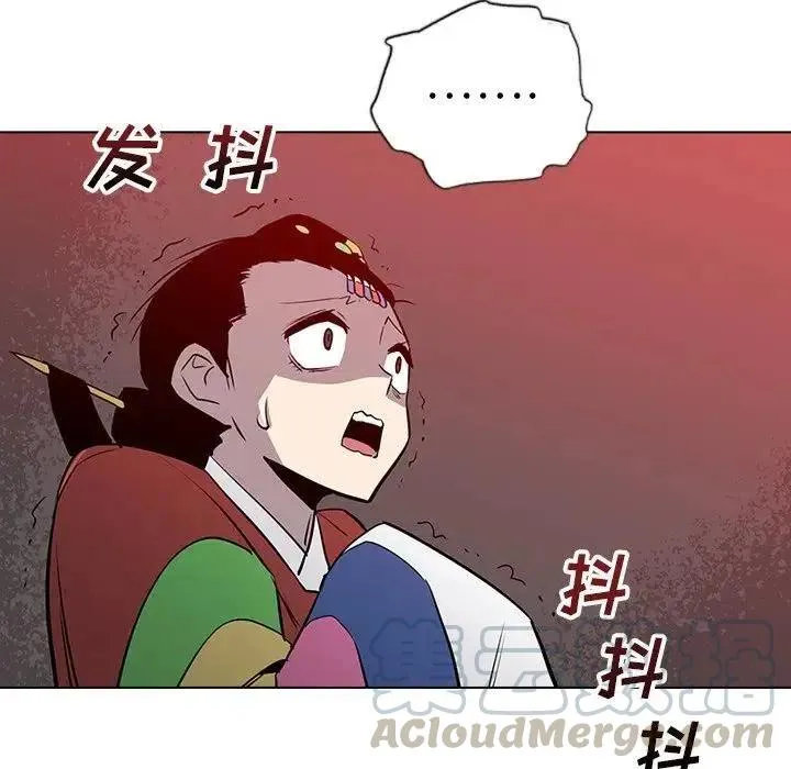 21 第133页