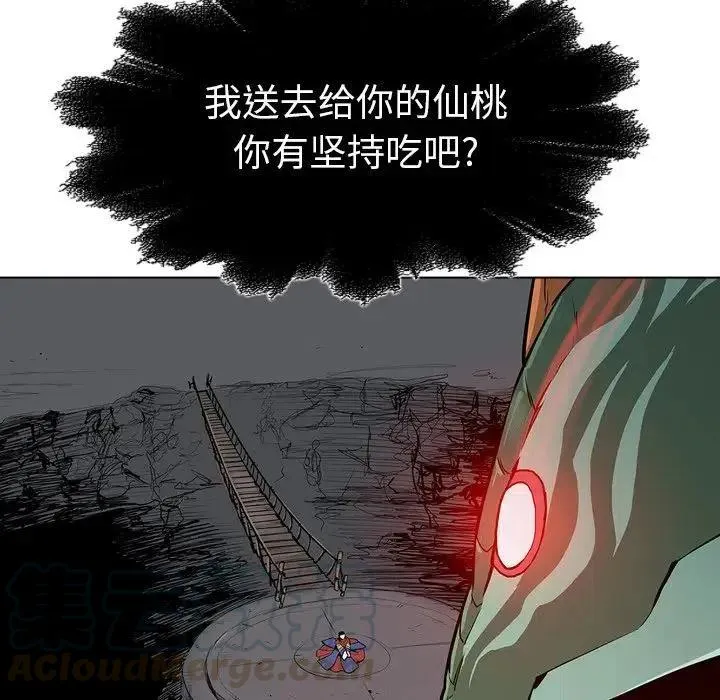 21 第141页