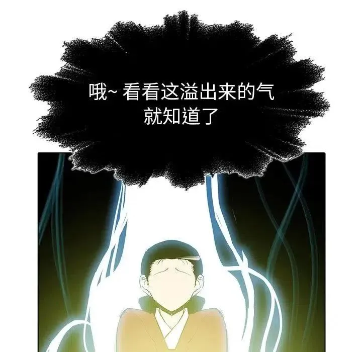 21 第143页