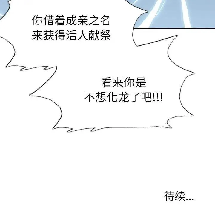 21 第160页