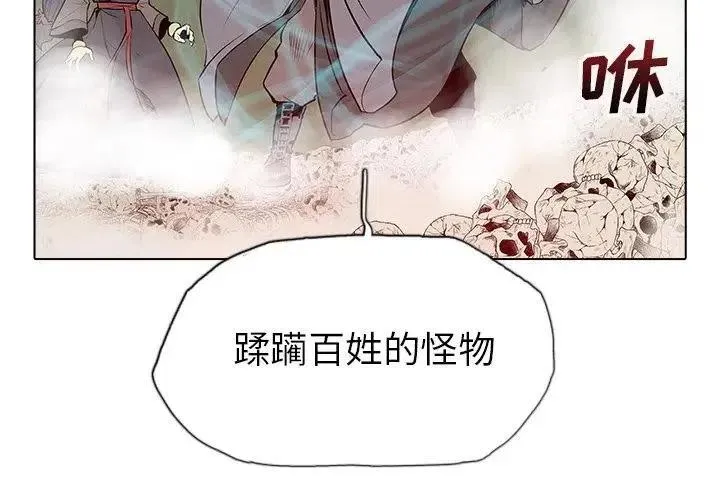 23 第4页