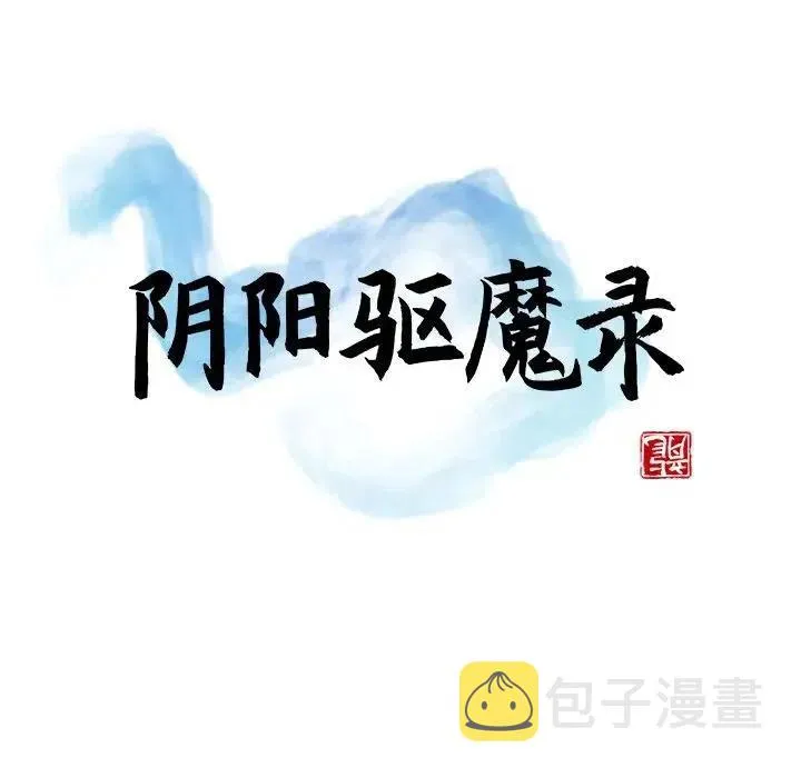 23 第8页