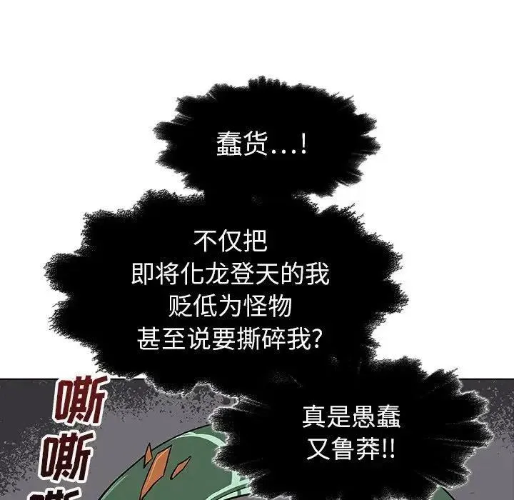 23 第10页