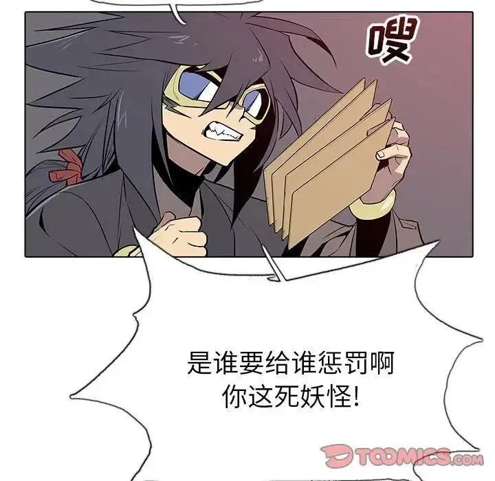 23 第15页