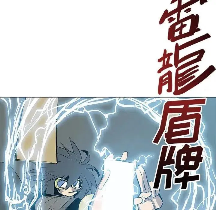 23 第20页