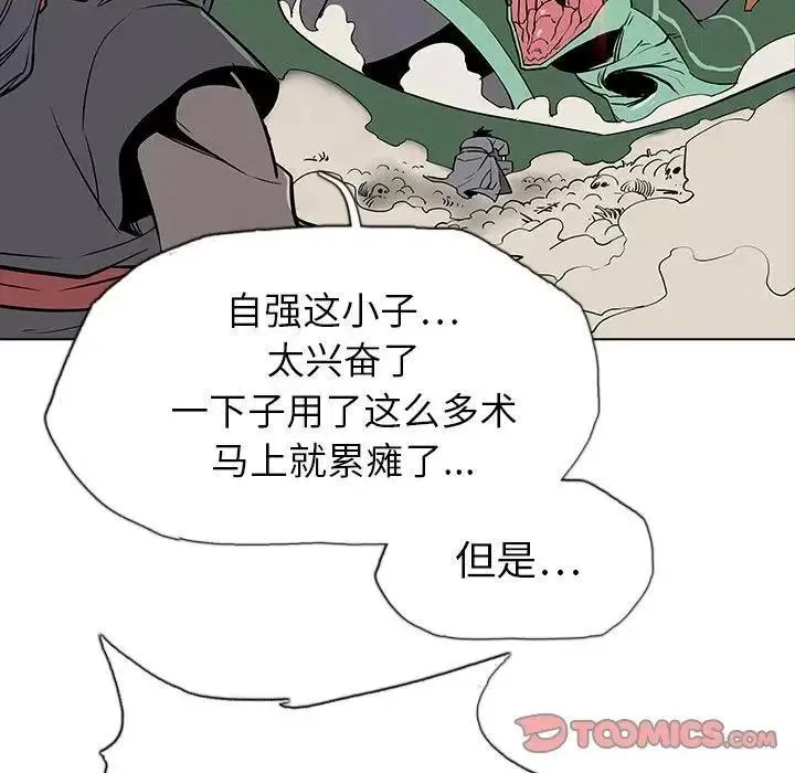 23 第75页
