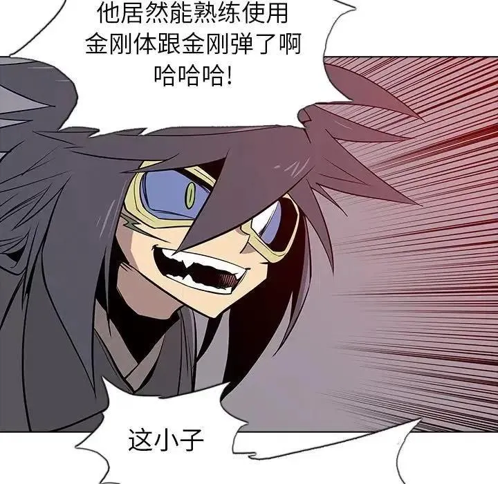 23 第76页