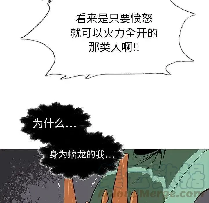 23 第77页