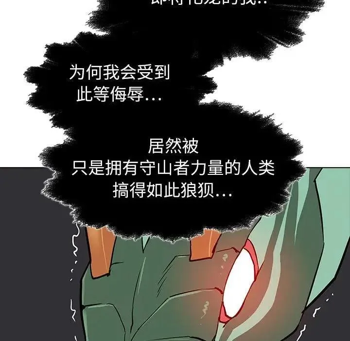 23 第79页