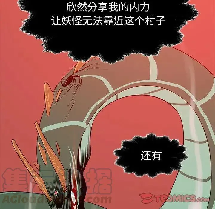 23 第81页