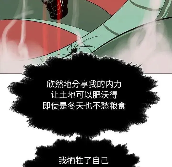 23 第82页