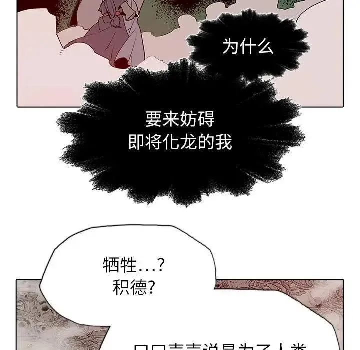 23 第84页