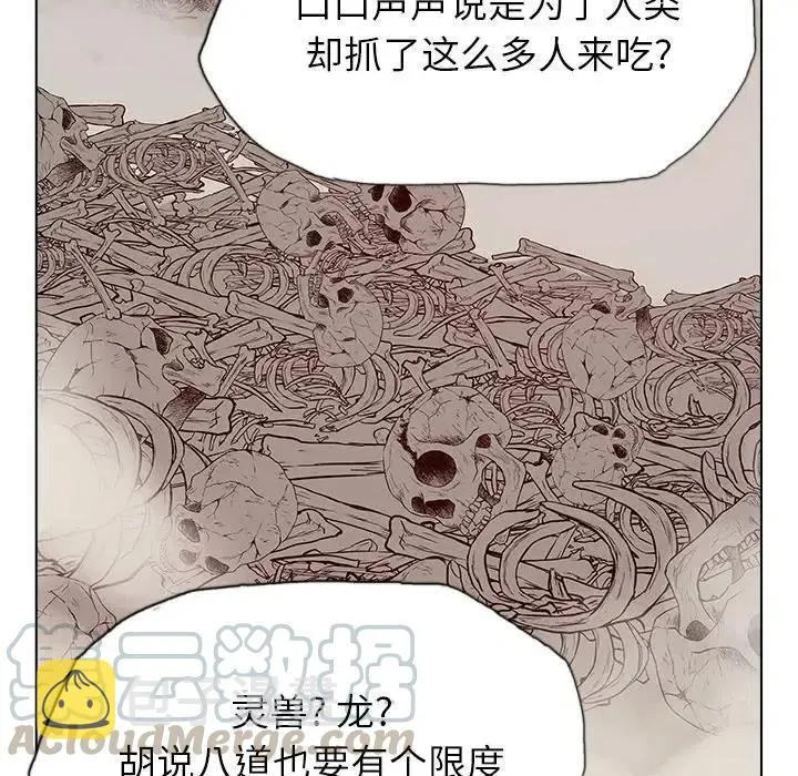 23 第85页