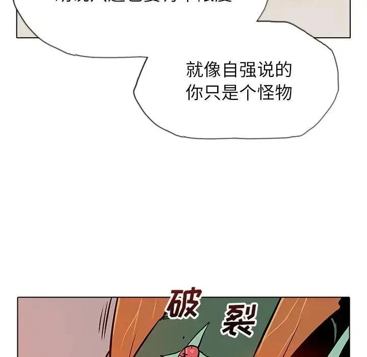 23 第86页