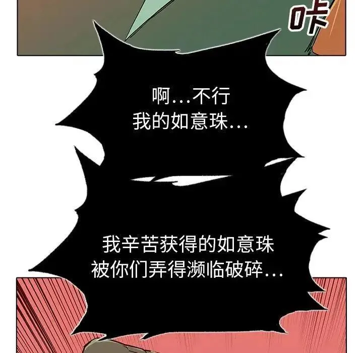 23 第88页