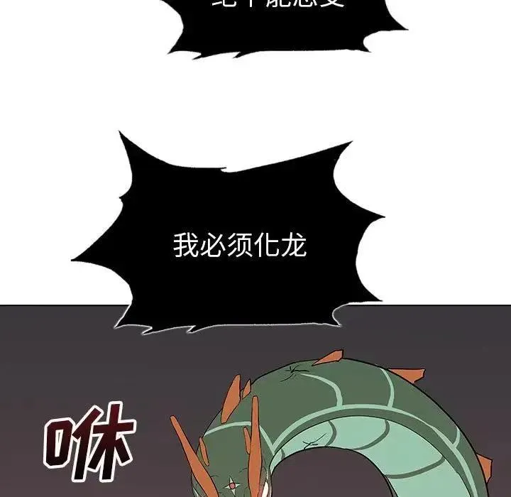 23 第90页