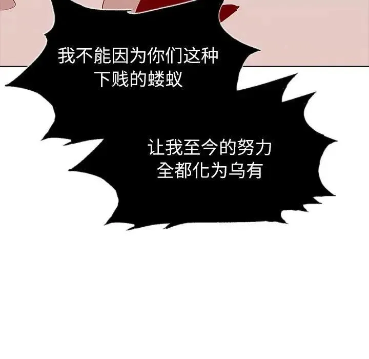 23 第92页