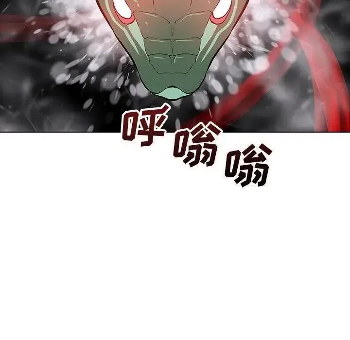 23 第94页