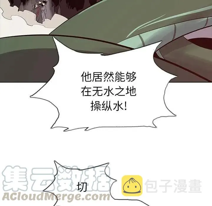 23 第101页