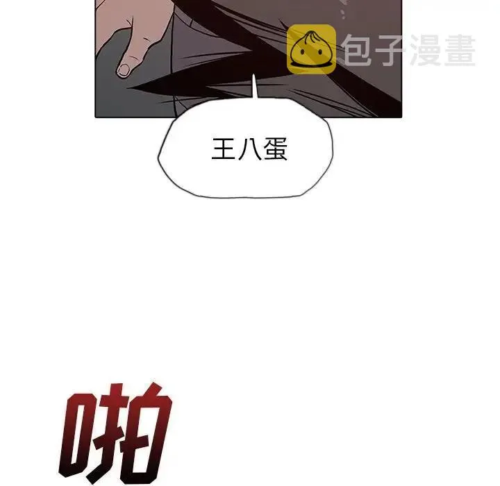23 第103页