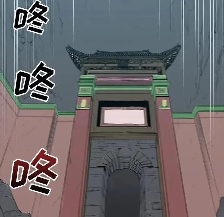 23 第114页