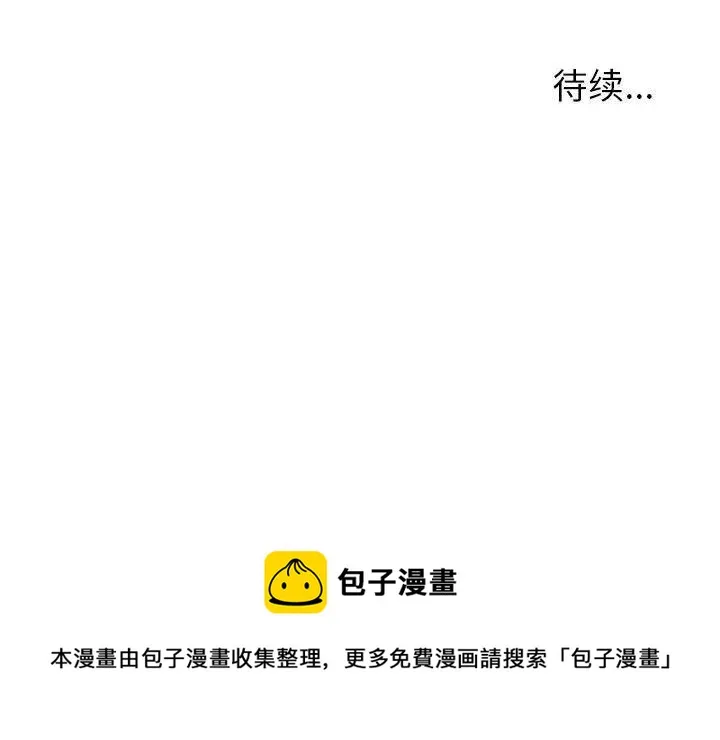 23 第138页