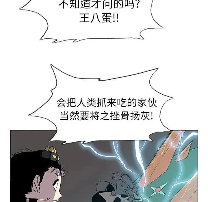 22 第20页