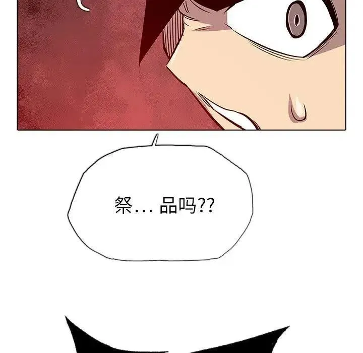 22 第76页