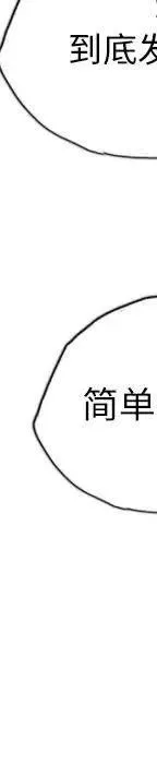 24 第232页