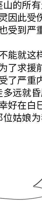 24 第258页