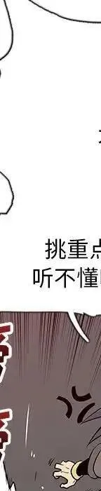 24 第262页
