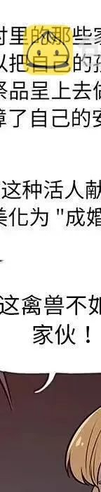 24 第328页