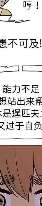 24 第358页