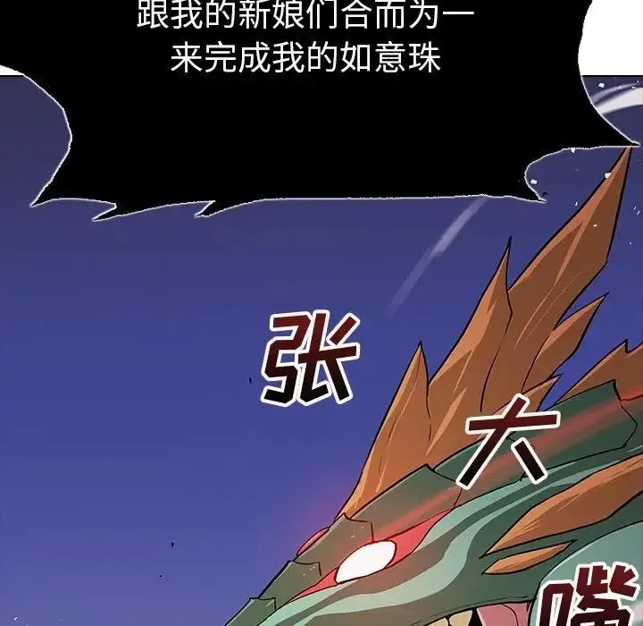 26 第46页