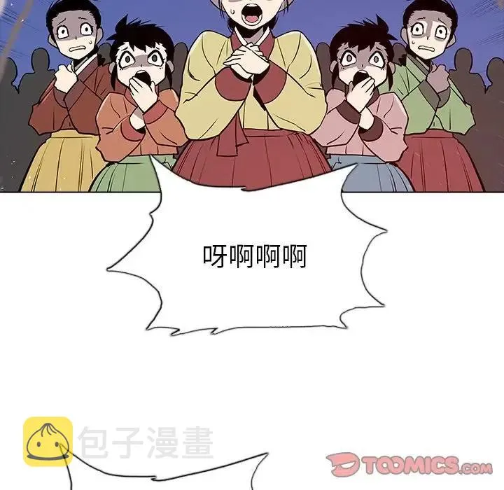 26 第51页