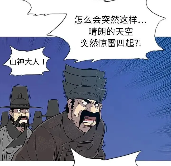26 第71页