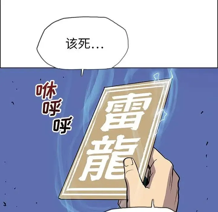 26 第76页