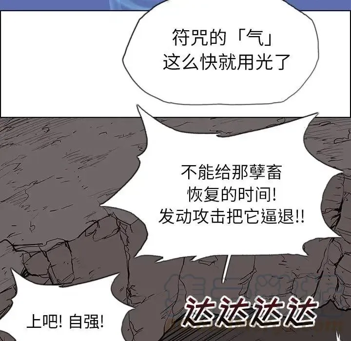 26 第77页