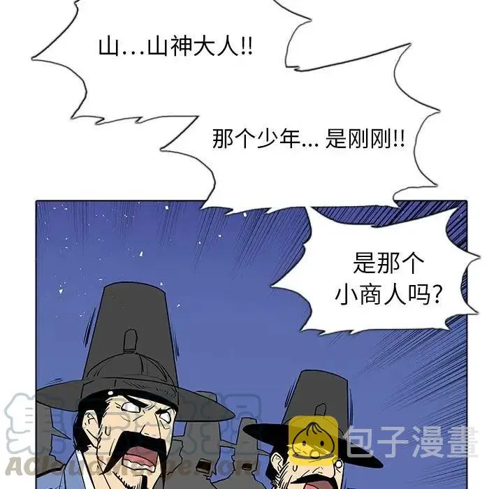 26 第97页