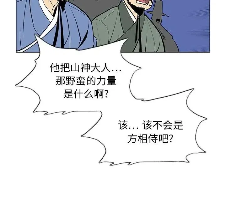 26 第98页