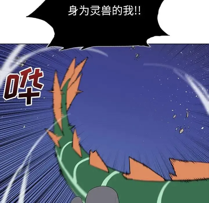 26 第104页