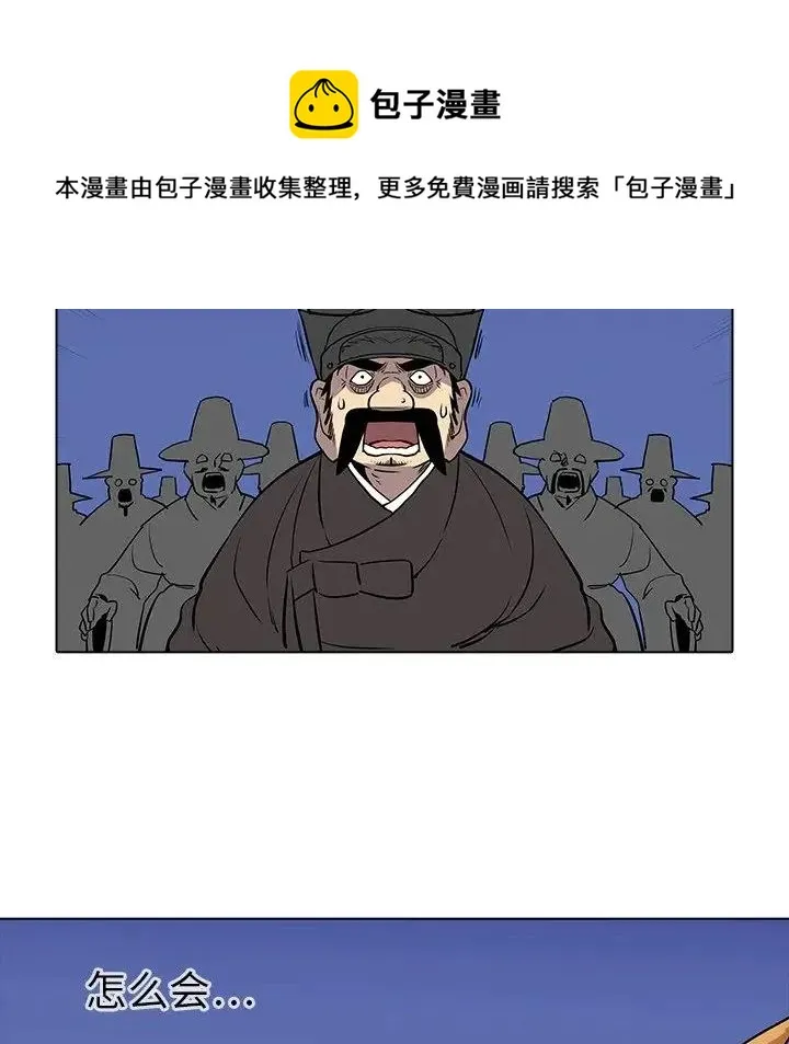 26 第119页